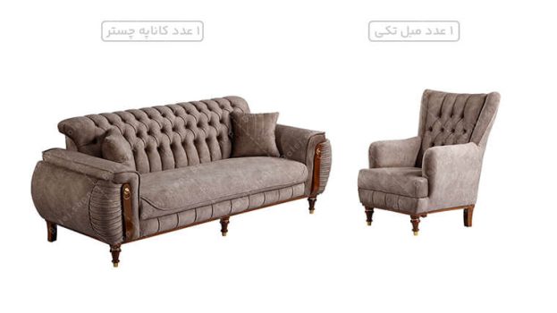 عکس مبل هفت نفره راحتی شیک و لاکچری نگین
